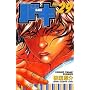 �o�L�\NEW GRAPPLER BAKI (No.29) (���N�`�����s�I���E�R�~�b�N�X)