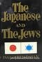 The Japanese and the Jews