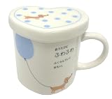 Shinzi Katou《イヌ》ふた付ハートマグカップ/キッチン雑貨の画像
