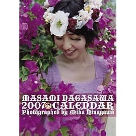 長澤まさみ 2007年 カレンダー