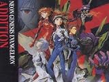 Neon Genesis Evangelion - Addition