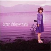 NOeL La neige 門倉千紗都ミニアルバムdepart Chisato×Nana