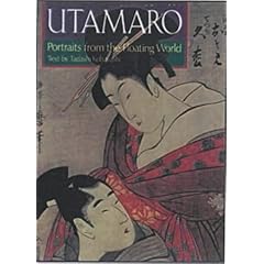 【クリックで詳細表示】英文版 歌麿の世界 - Utamaro： Portraits from the Floating World [ペーパーバック]