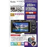 �t���v���e�N�^�[ �\�j�[ �f�W�^�����J���� �� NEX-5R�p KLP-SNEX5R