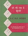 GCSE Hindi