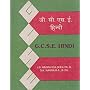 GCSE Hindi