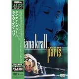 Diana Krall/Live In Paris [DVD]