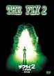 �U�E�t���C2/�񐢒a�� [DVD]