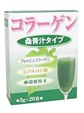 コラーゲン 桑青汁タイプ 20袋