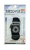 トップマン トップマイティ 方向コンパス KC-2 カラビナ付