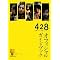 428 -封鎖された渋谷で- オフィシャルガイドブック