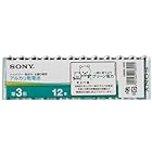 ソニー アルカリグリーン乾電池 単3形 12本パック LR6SG-12PG