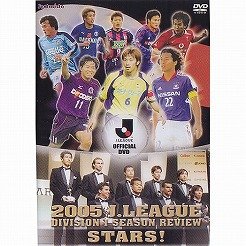 Cover image : DVD Jリーグ 2005シーズン年鑑・スターズ！
