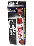 ゲルマニウム粒シート 10粒入の画像