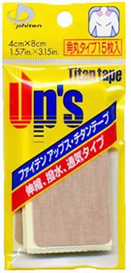ファイテン アップスチタンテープ角丸タイプ 15枚入り