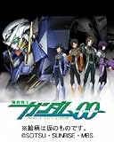 機動戦士ガンダム00 2008年カレンダー