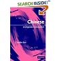 Chinese: A Linguistic Introduction
