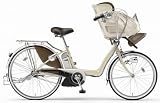 ヤマハ(YAMAHA) 電動自転車　PASリトルモアリチウム 26インチ・Ｓベージュ
