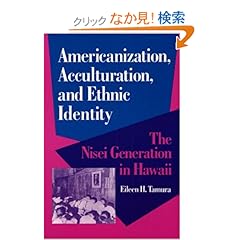 【クリックでお店のこの商品のページへ】Americanization, Acculturation, and Ethnic Identity: The Nisei Generation in Hawaii (The Asian American Experience): Eileen H. Tamura: 洋書