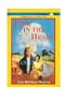Fire in the Heart (A Troll Book)