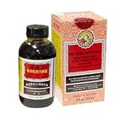 Nin Jiom Pei Pa Koa (Herbal Honey Loquat) Oral Demulcent Sore Throat and Cough Syrup - 10 Oz