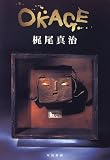 OKAGE