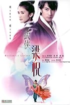 Butterfly Lover (Standard Edition) DVD