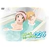 ��������ɂƂ�[�ɂ�026(���ӂ�) [DVD]