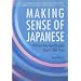 Making Sense of Japanese