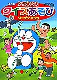 この巻の所有チェックをON/OFFする