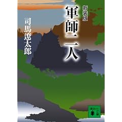 �V���� �R�t��l (�u�k�Е���)