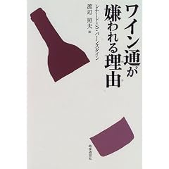 ���C���ʂ������闝�R(�킯)