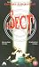 The Sect [1994]