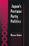 Japans Postwar Party Politics