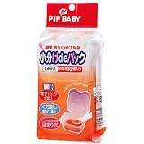 PIPBABY 小分けdeパック 50ml ・10個入