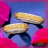 14K Women's Yellow & White Gold Engraved Wedding Band