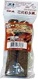 スモークスティック こだわり派『旨味ブレンド』