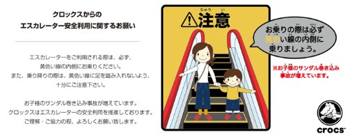 CROCS【クロックス】埼玉西武ライオンズ・クラシック
