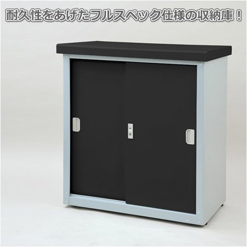 山善(YAMAZEN) ガーデンマスター カラー収納庫(高さ90)ロータイプ ブラック YSS-89K(BK)