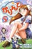 かりんと。 5 (少年チャンピオン・コミックス)