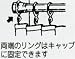 カーテンリング CPW-10