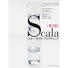 Scala�X�P�[���u���v���O���~���O��2��
