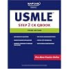 Kaplan Medical USMLE: Step 2 CK Qbook (Kaplan USMLE Qbook)