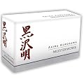 Akira Kurosawa Meisterwerke - Limited Edition (12 DVDs inkl. Sieben Samurai Langfassung)