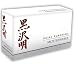 Akira Kurosawa Meisterwerke - Limited Edition (12 DVDs inkl. Sieben Samurai Langfassung)