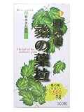 国内産 桑の葉粒