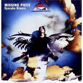 MISSING PIECE