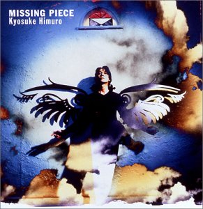 MISSING PIECE