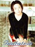 Imitation ~真実の愛~の商品情報を見る