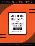 Modern Hebrew for Intermediate Students (Accompaniment for Multimedia Disk - Sold Separately)